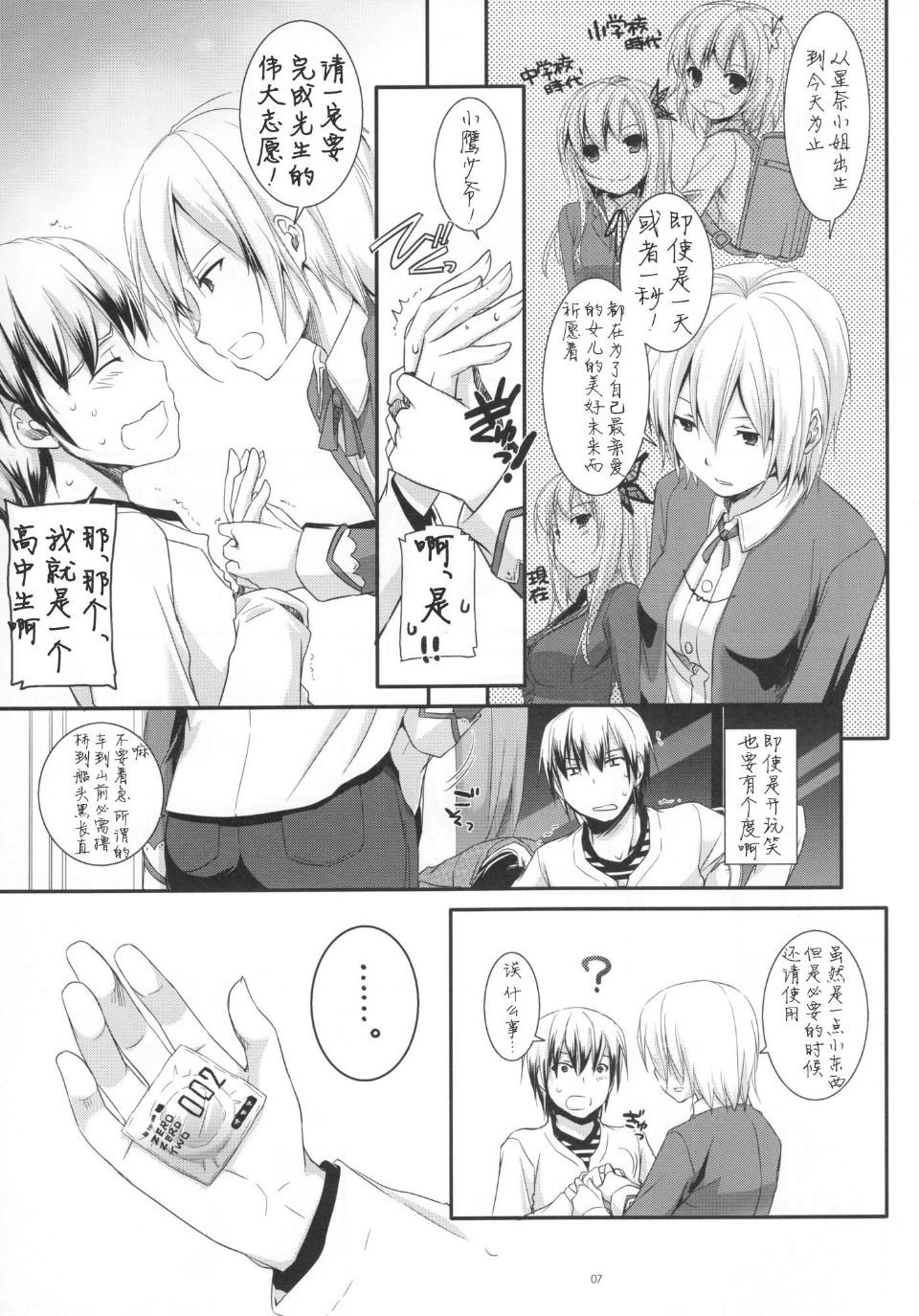 07