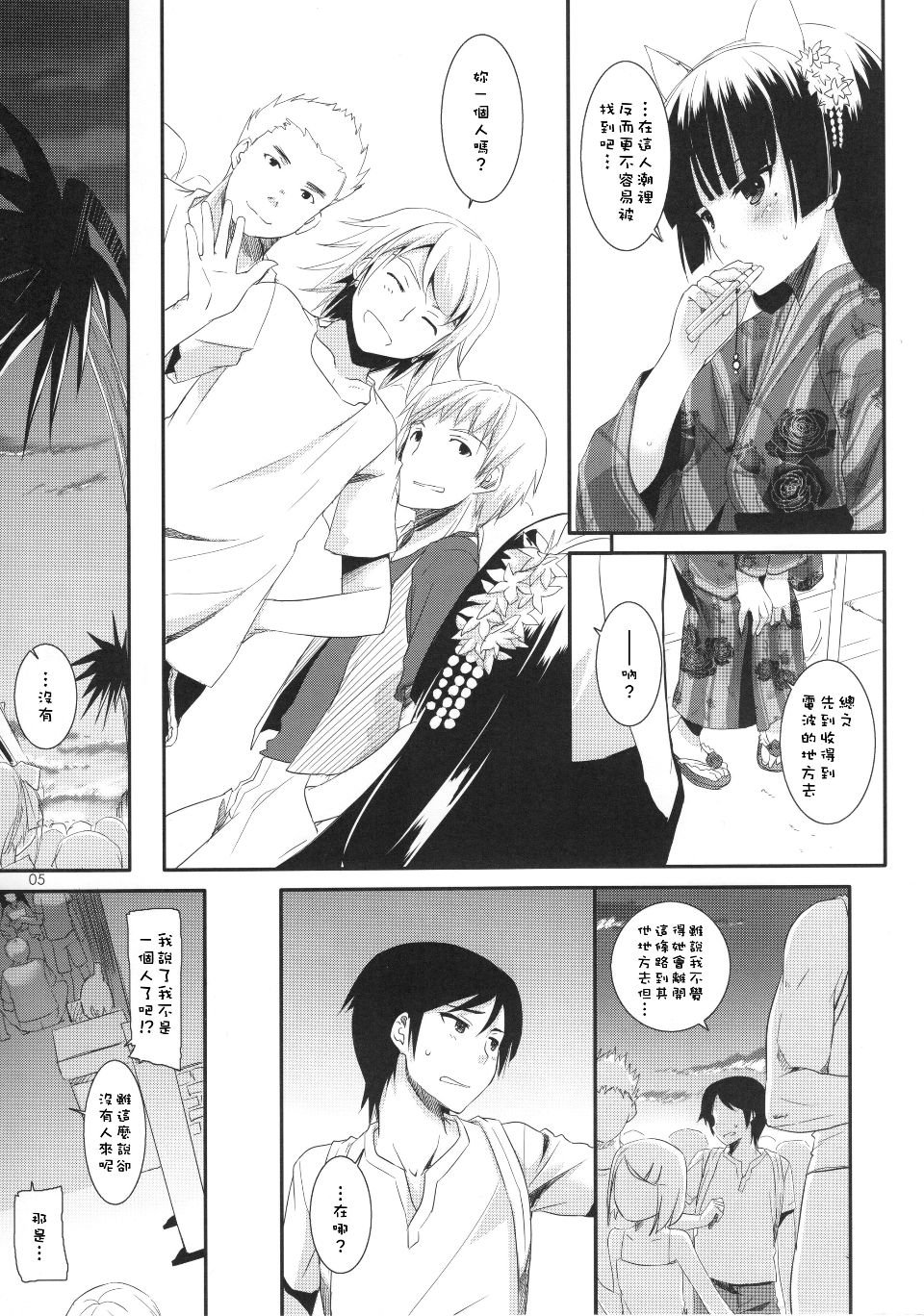 05