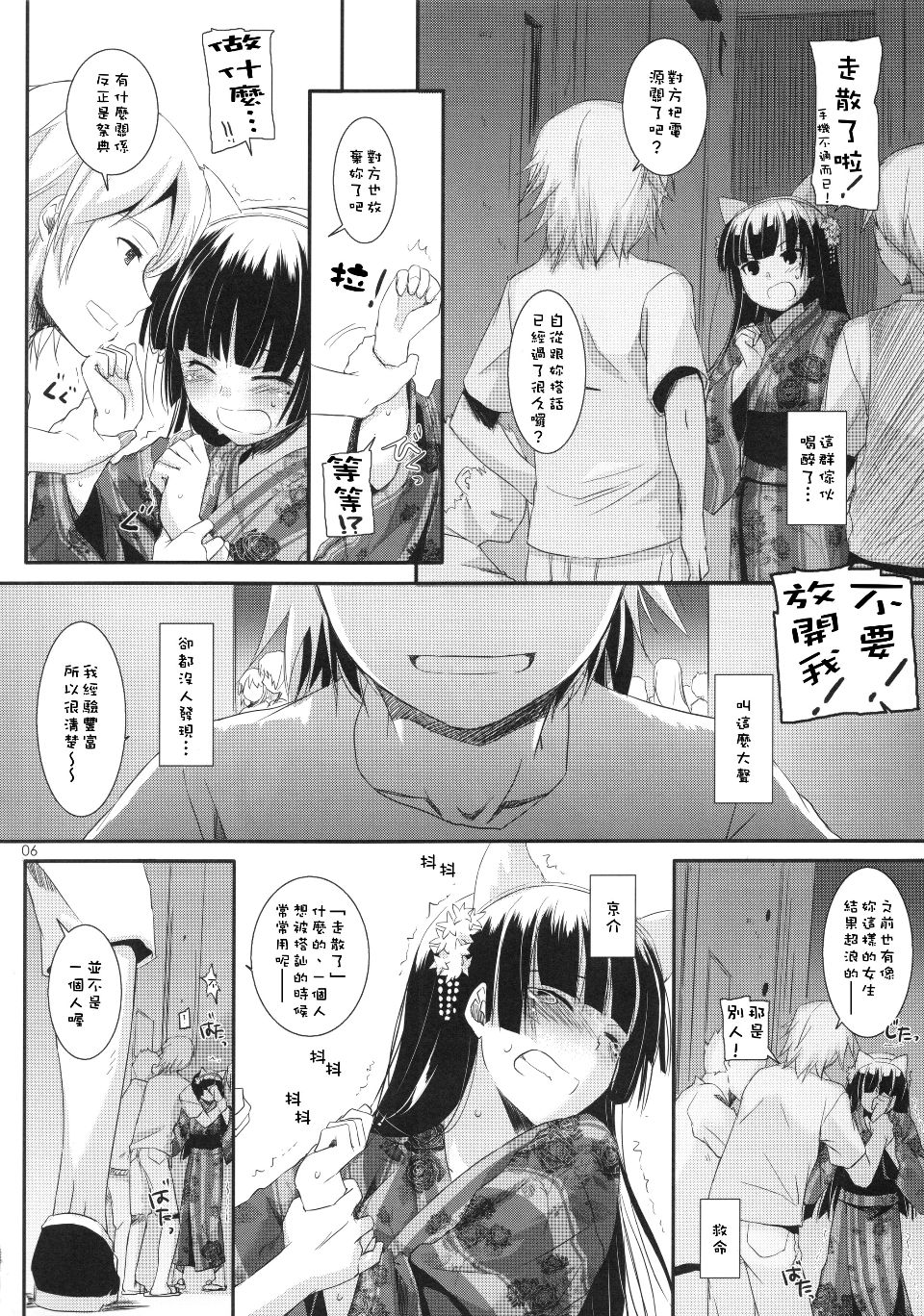 06