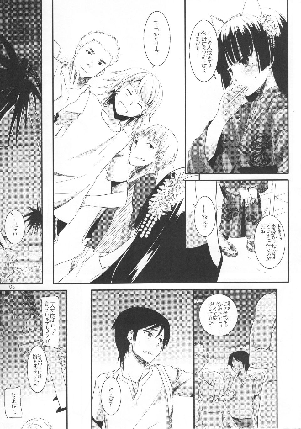 05
