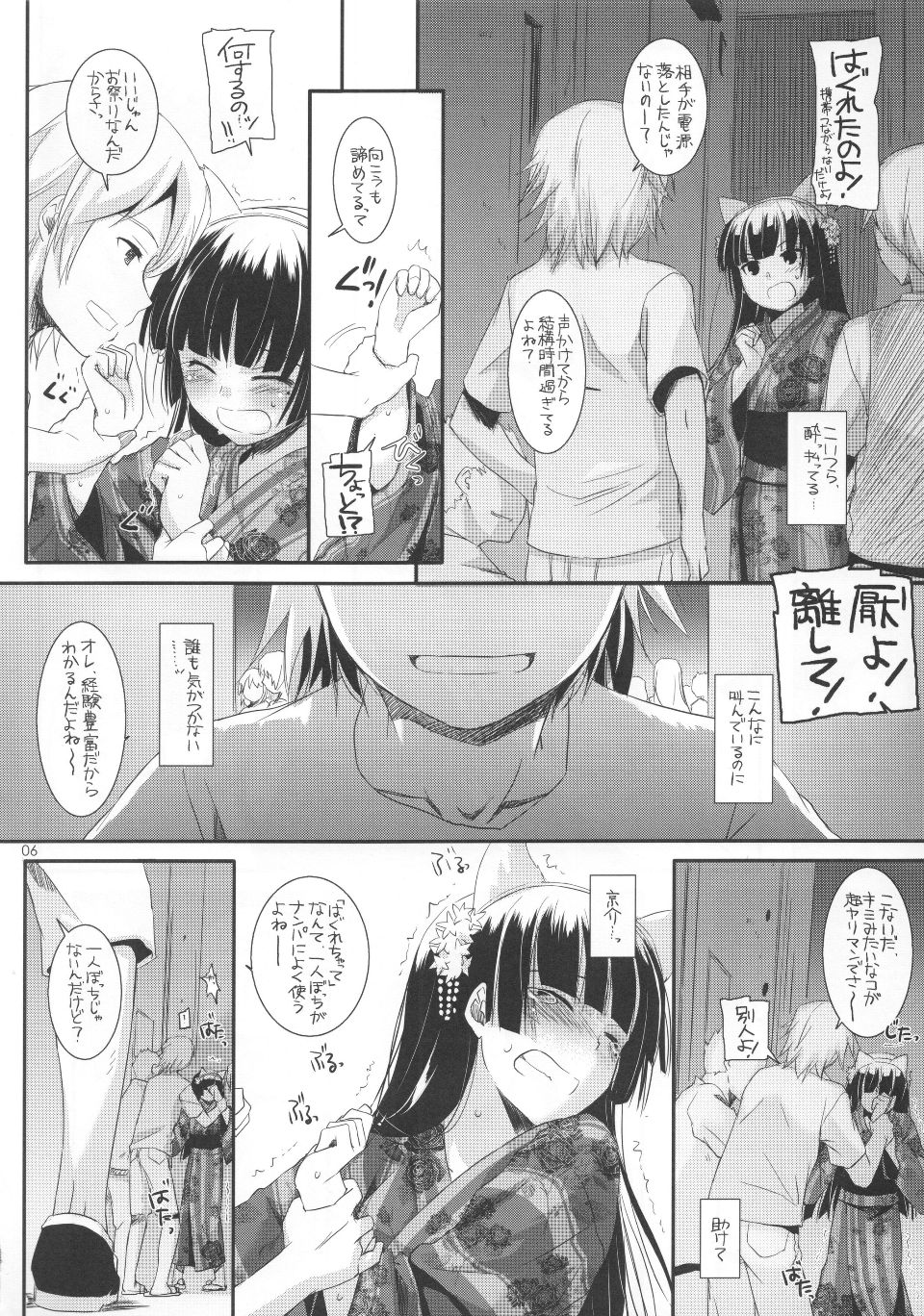 06