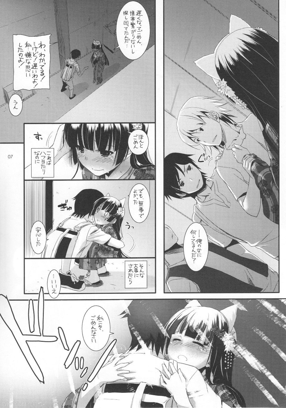 07
