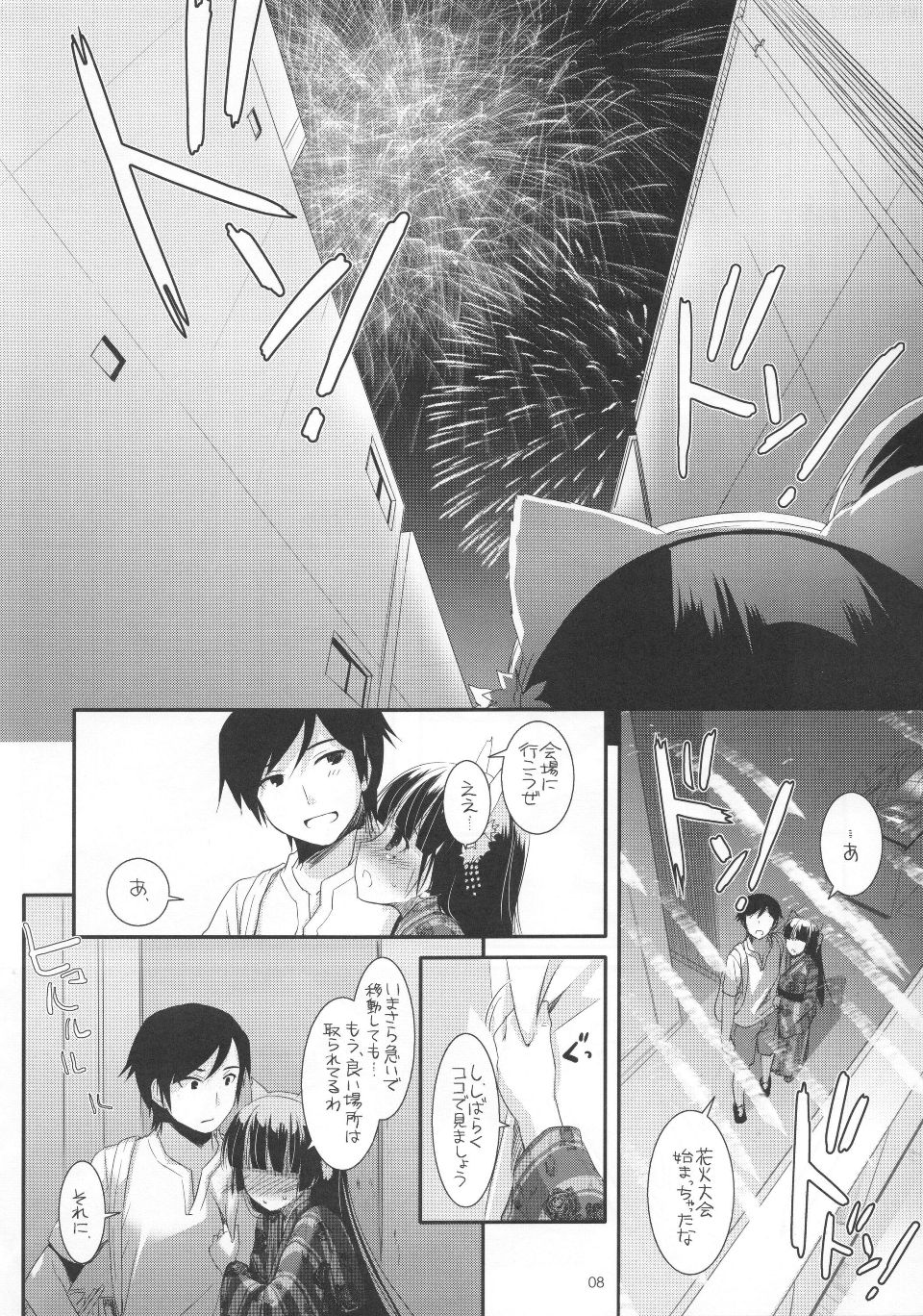 08