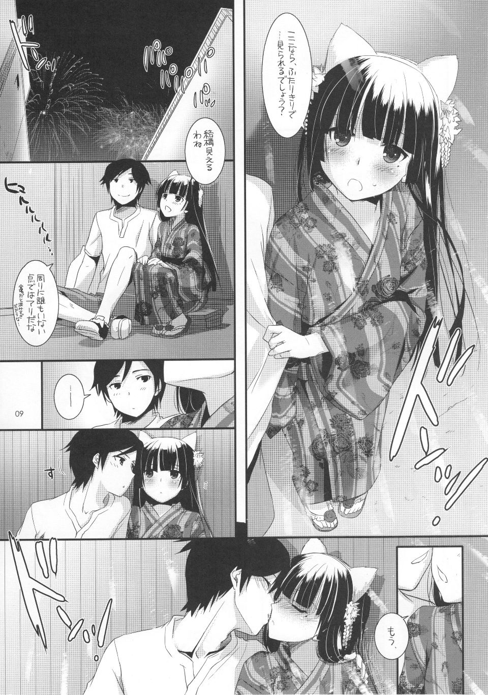 09