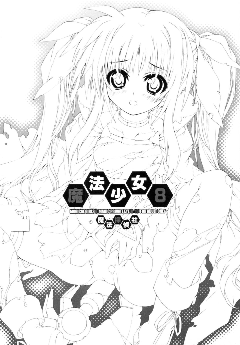 0003