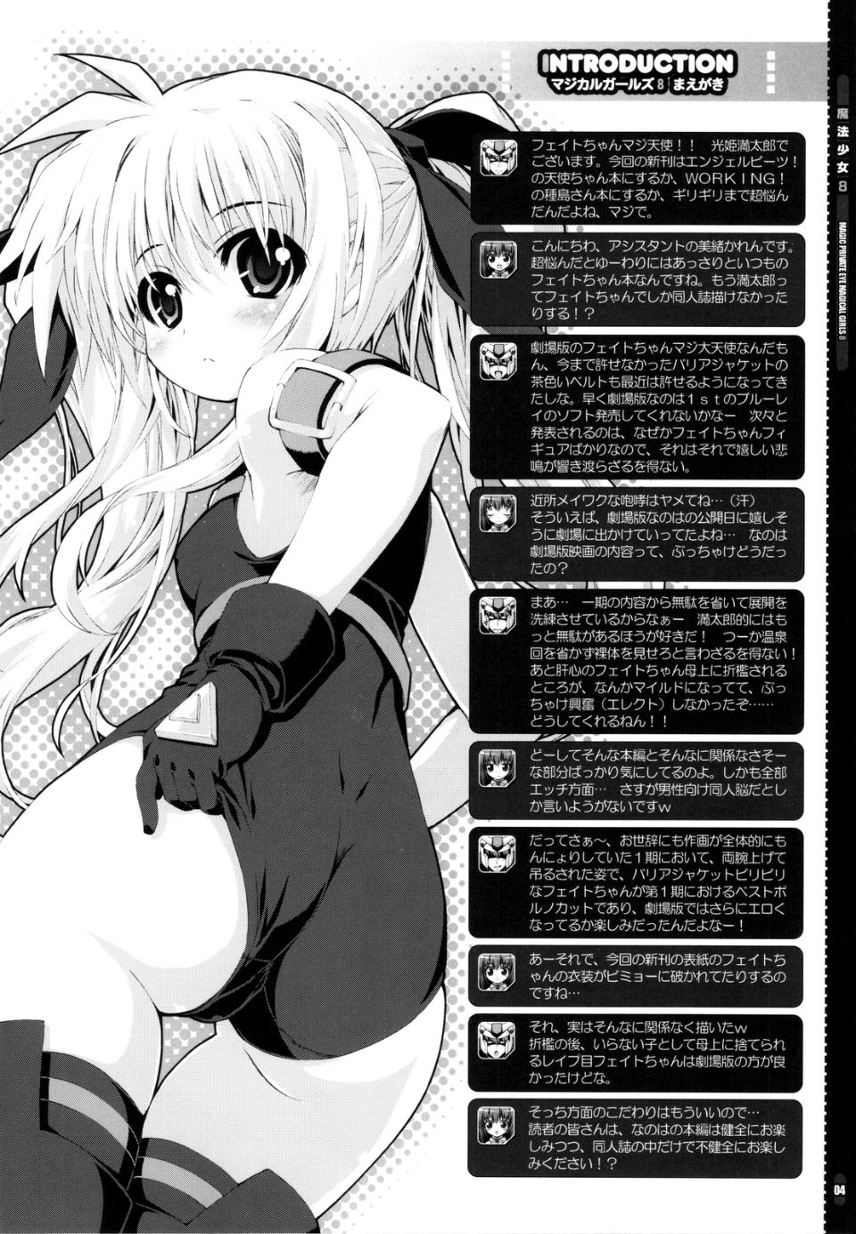 0004