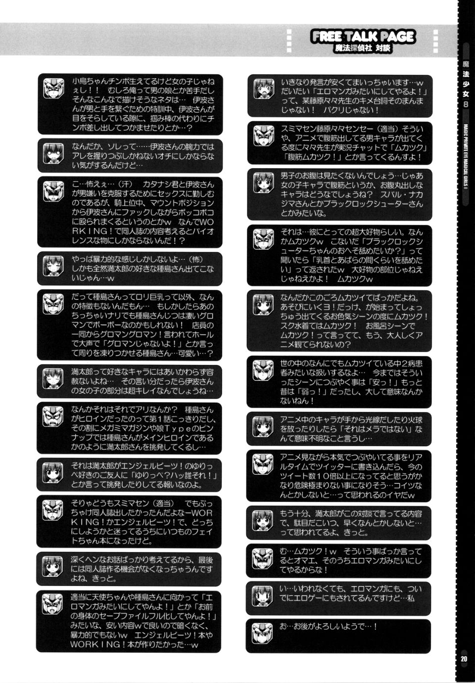 0020