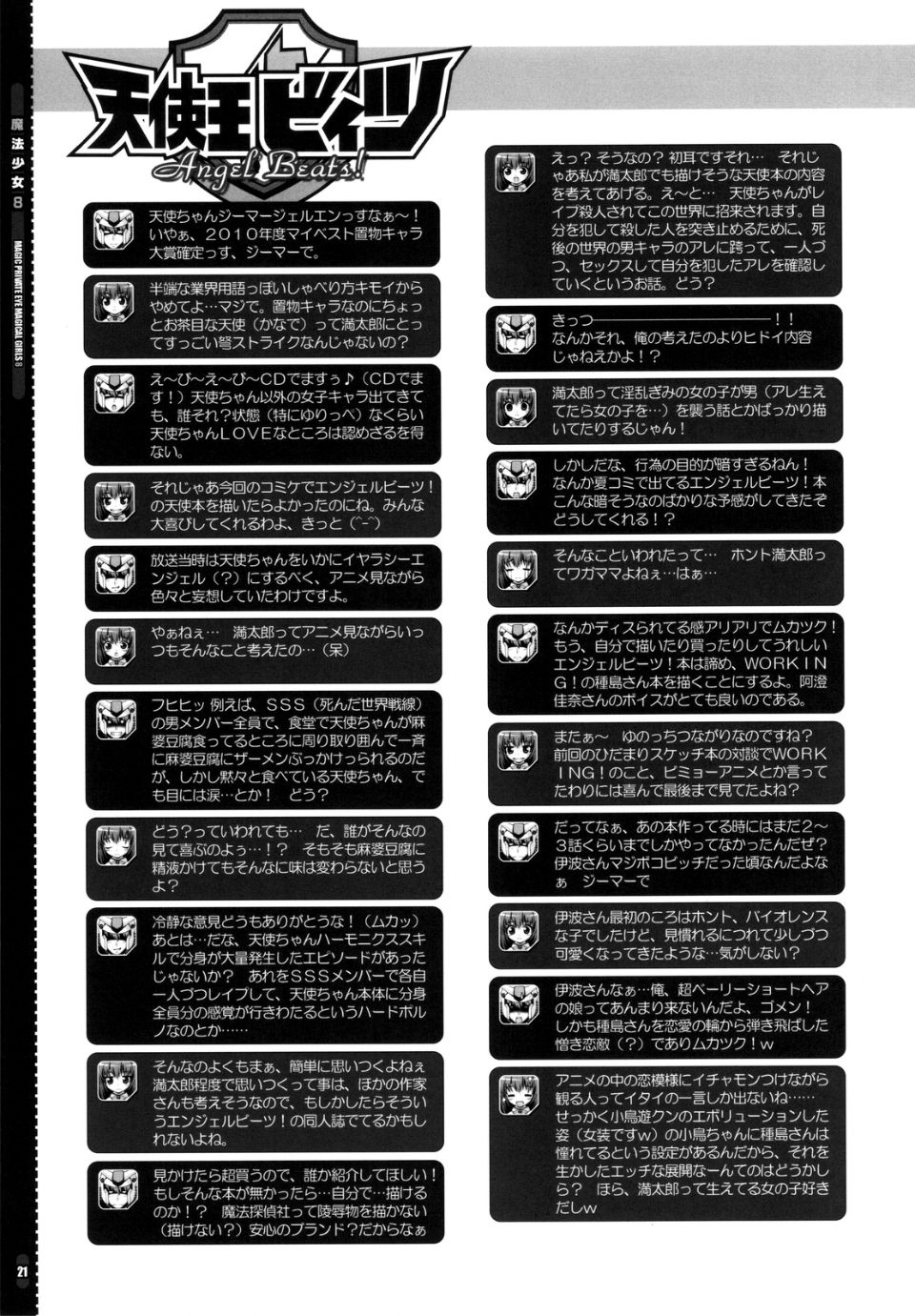 0021