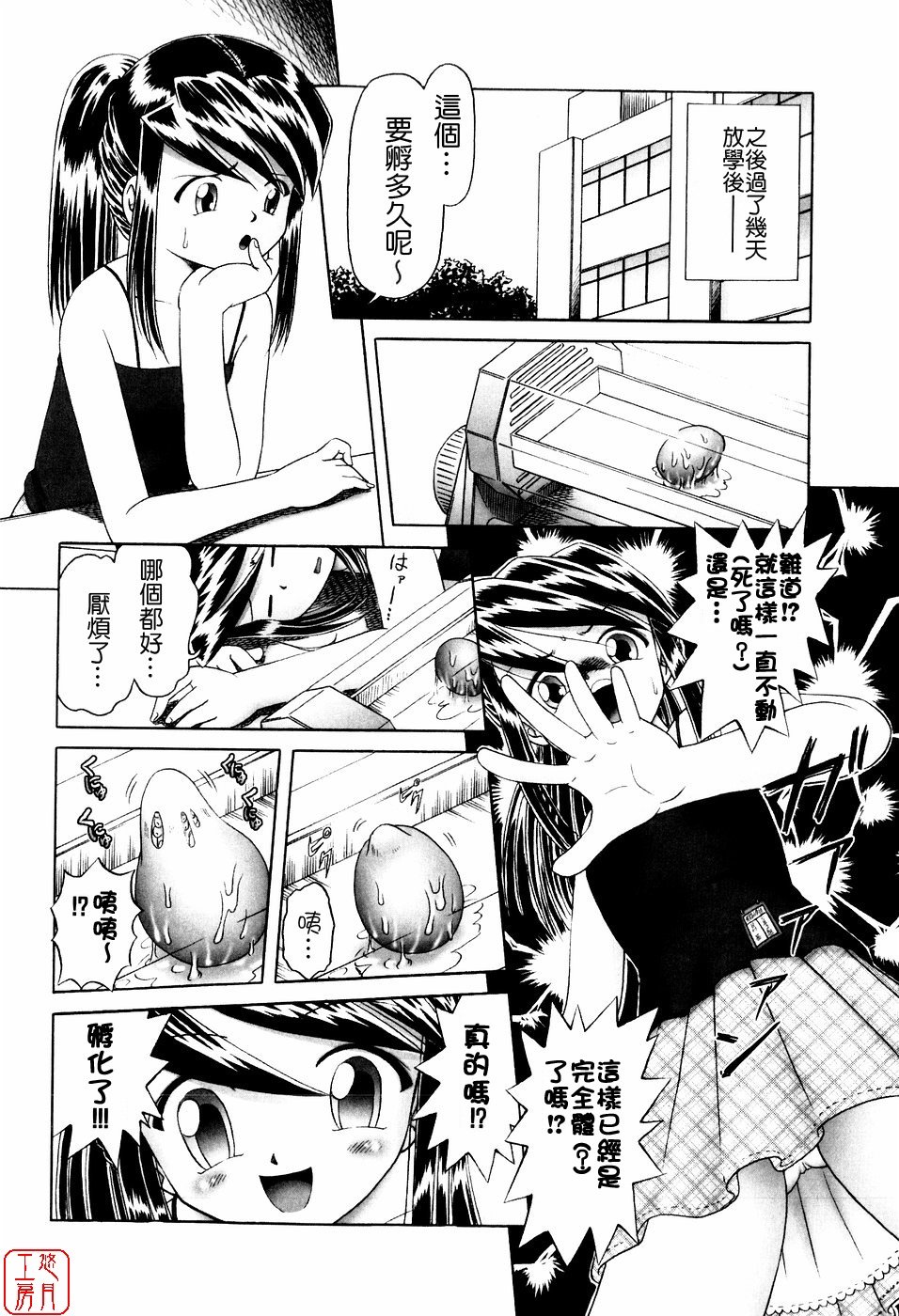 zero_013