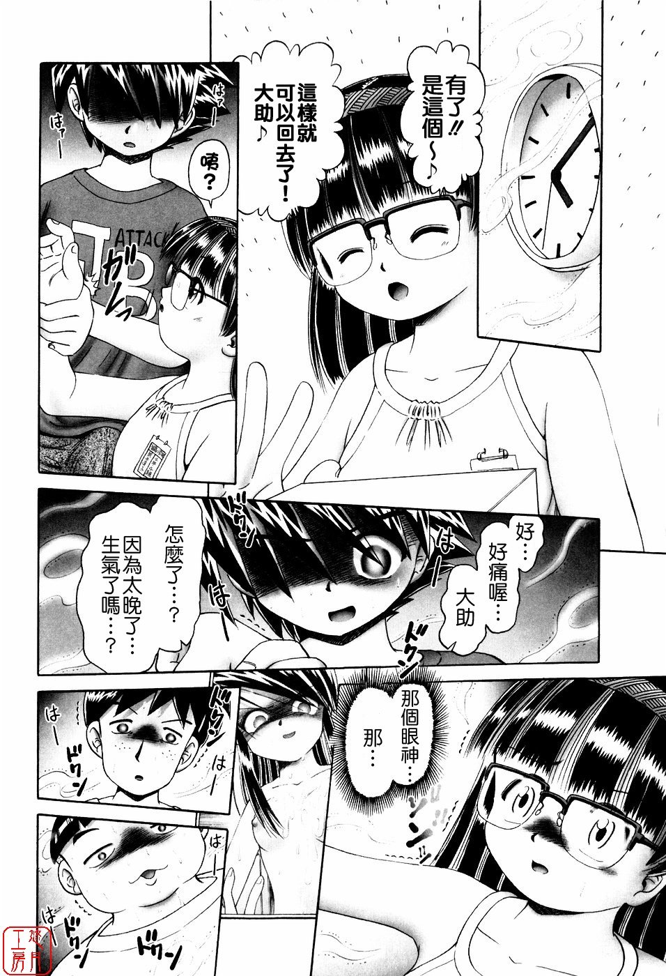 zero_095
