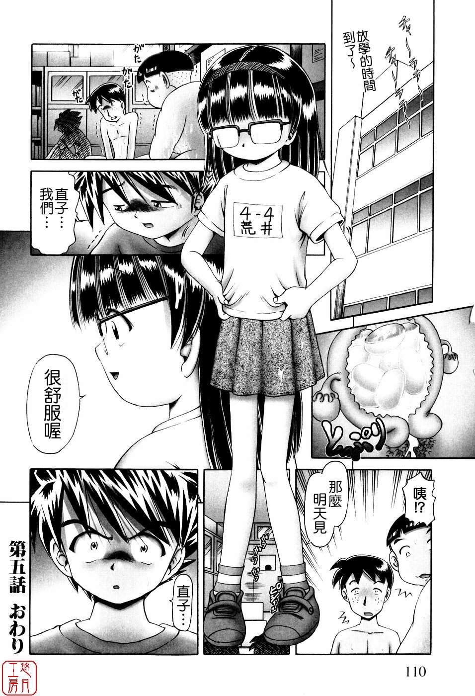 zero_109