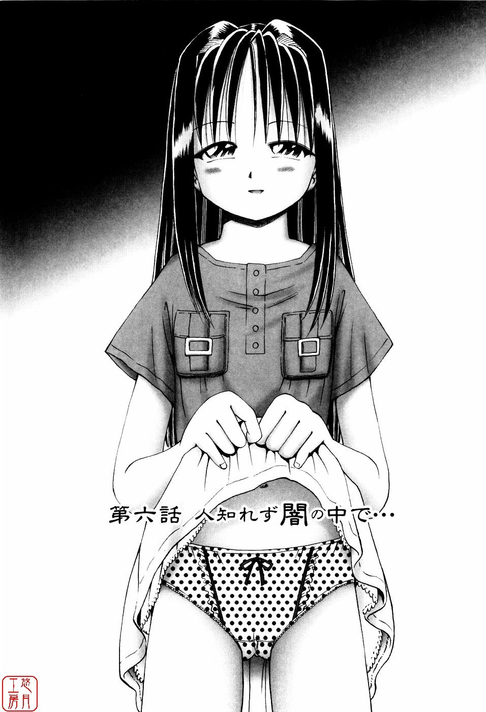 zero_110