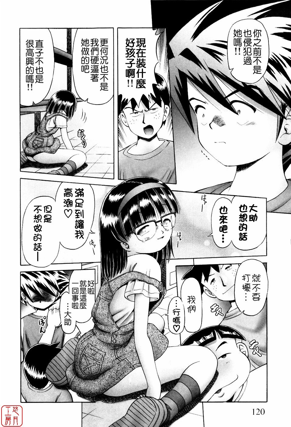 zero_119