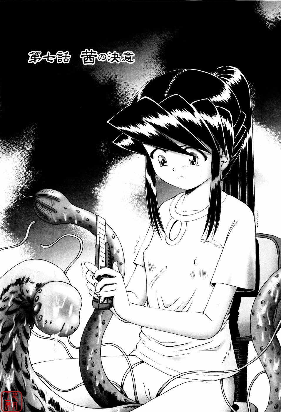 zero_138