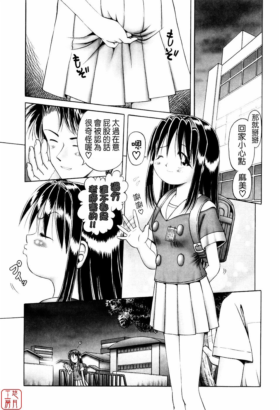 zero_196