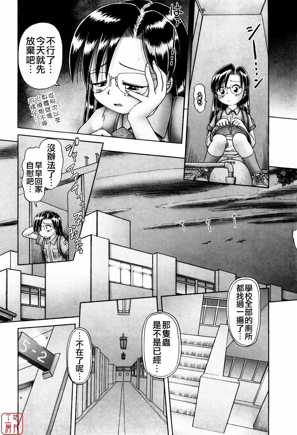 zero_199
