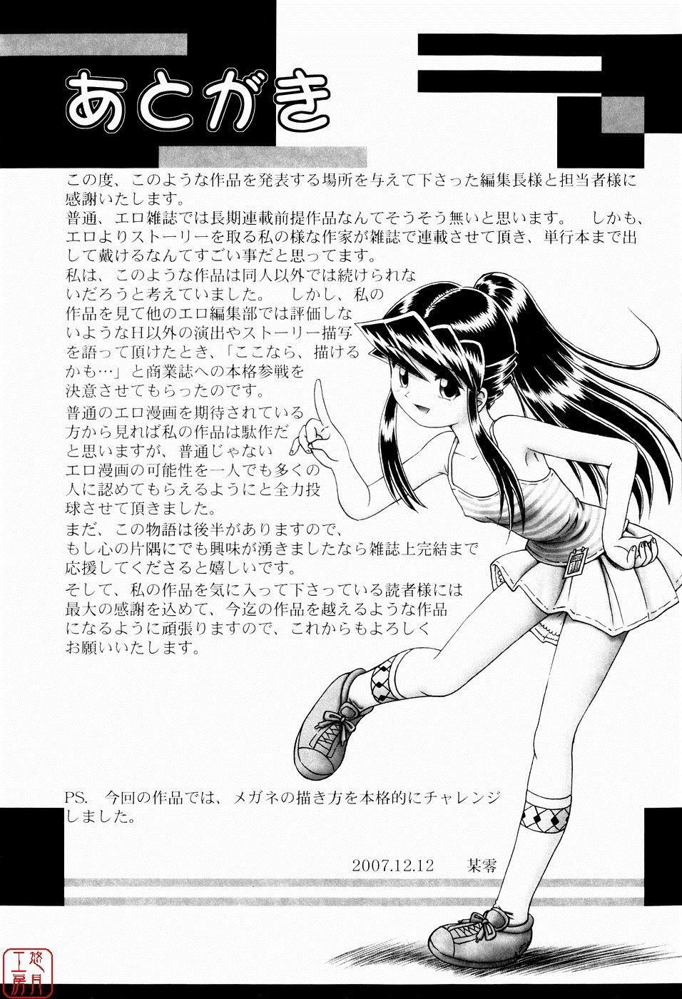 zero_208