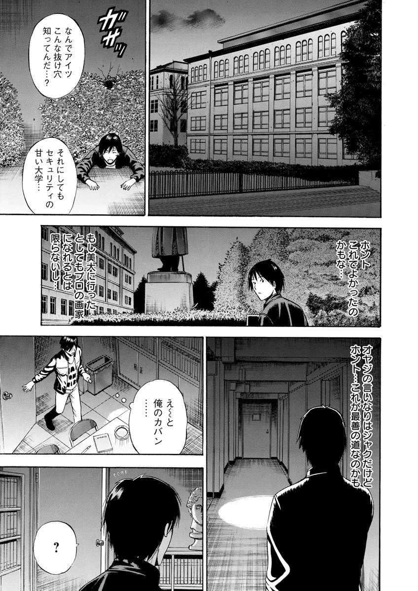 013