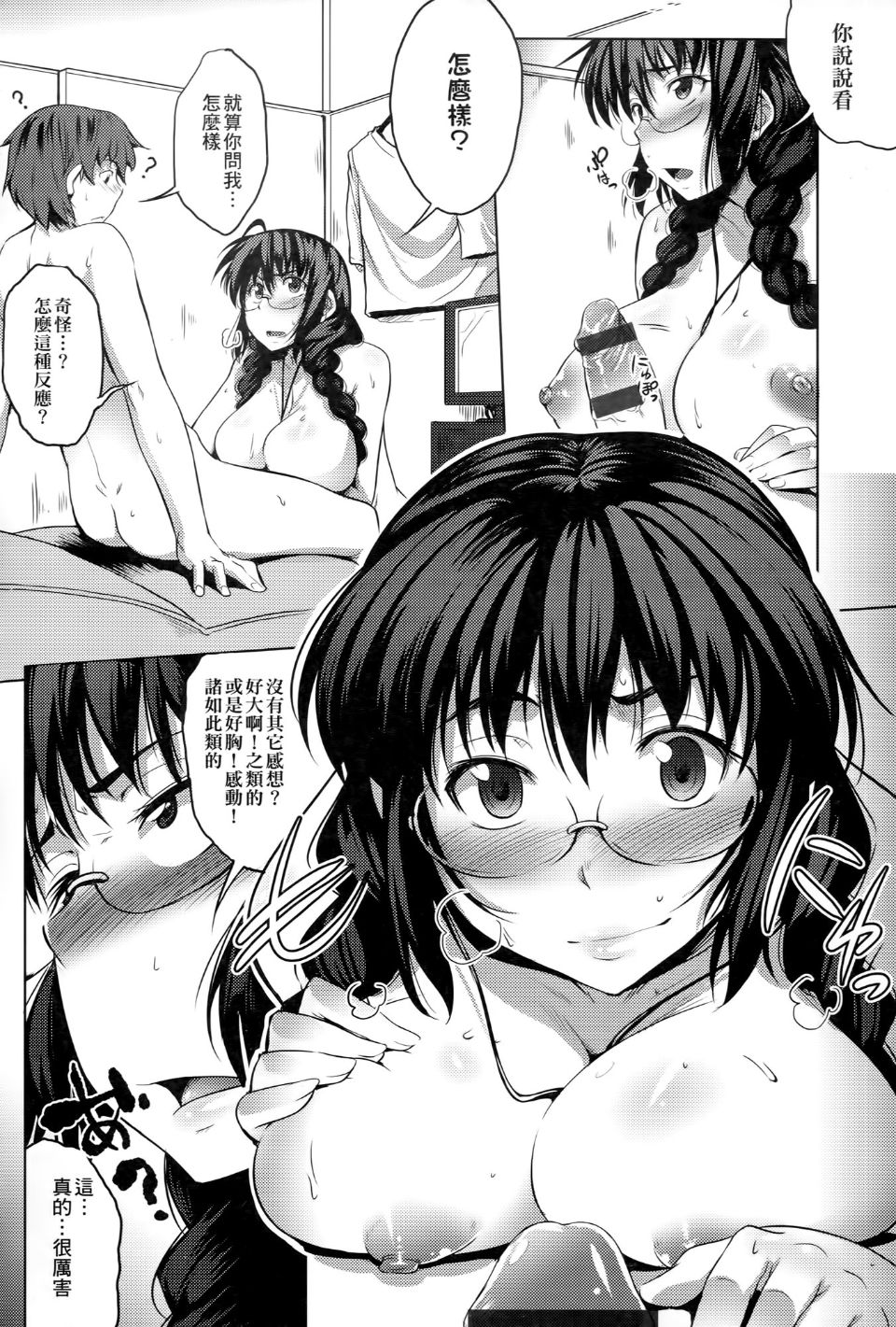 153
