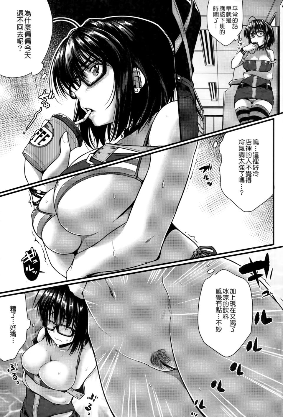 172