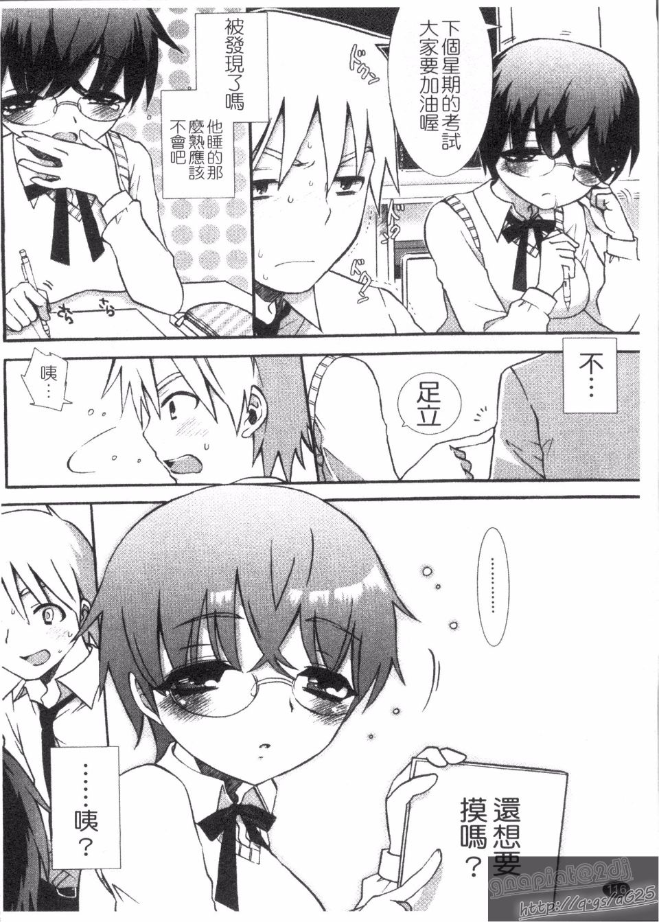 118