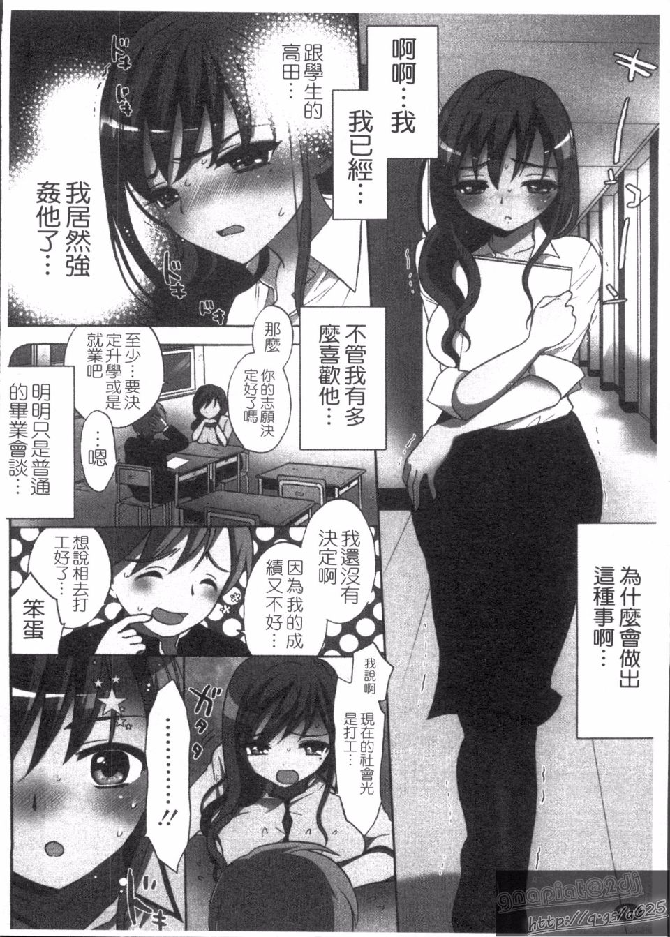 146