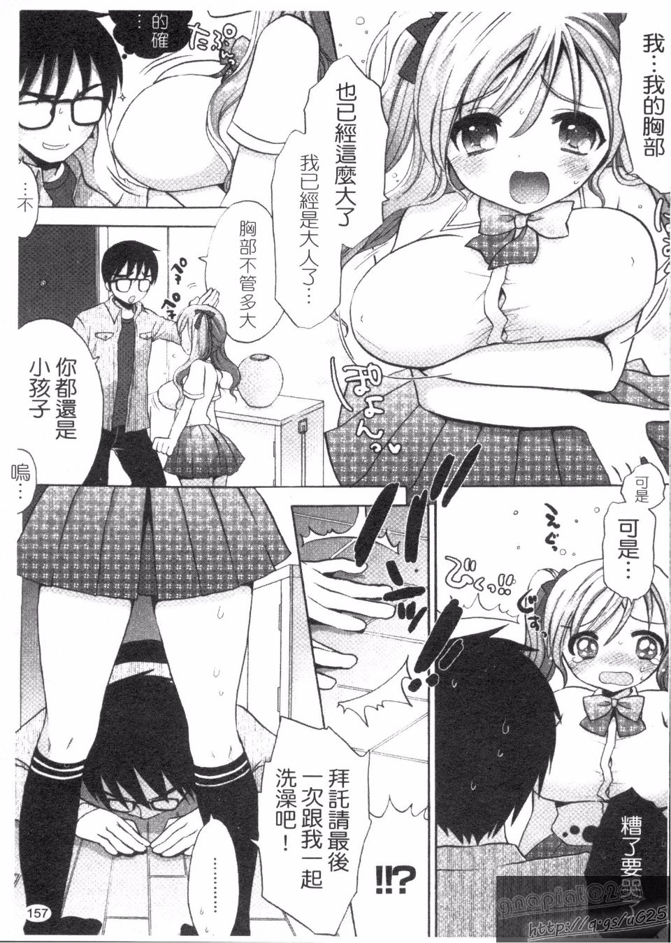 159