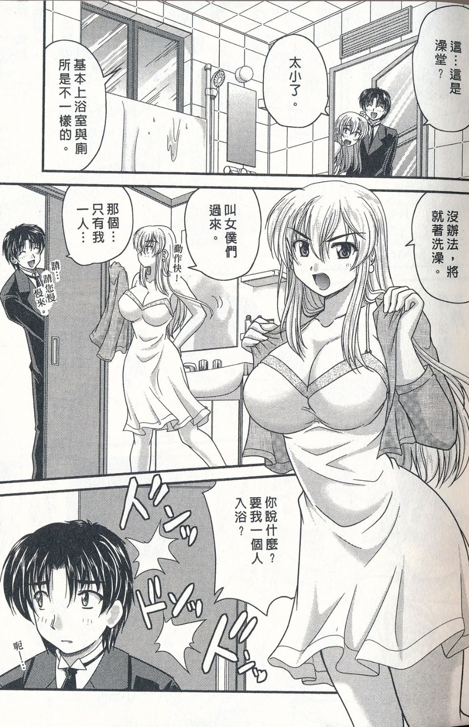 008