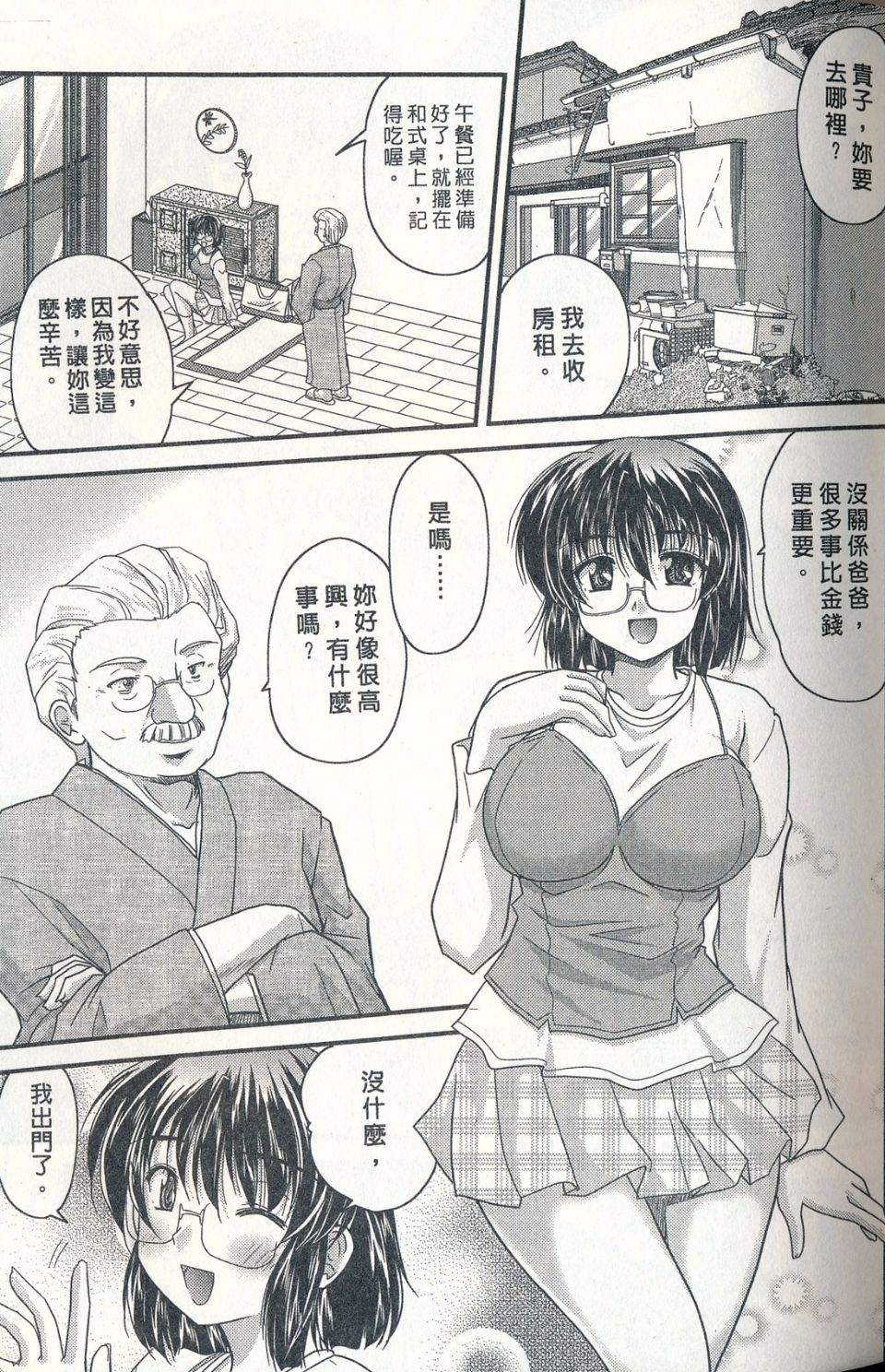 042