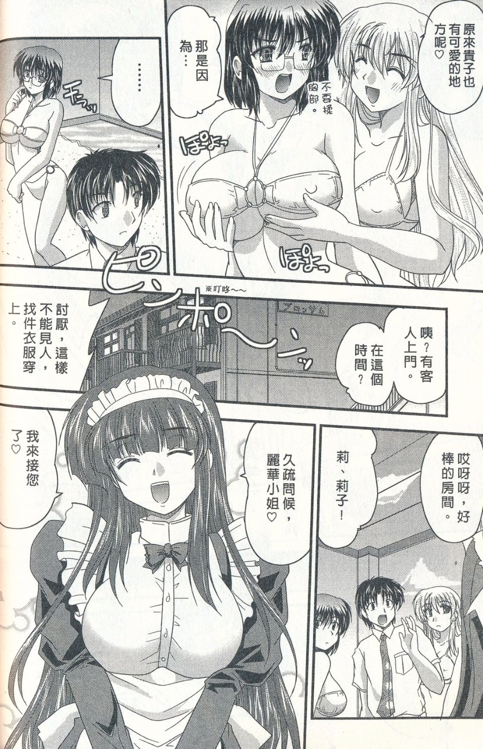 077