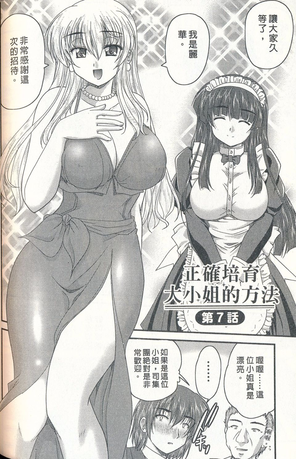 115