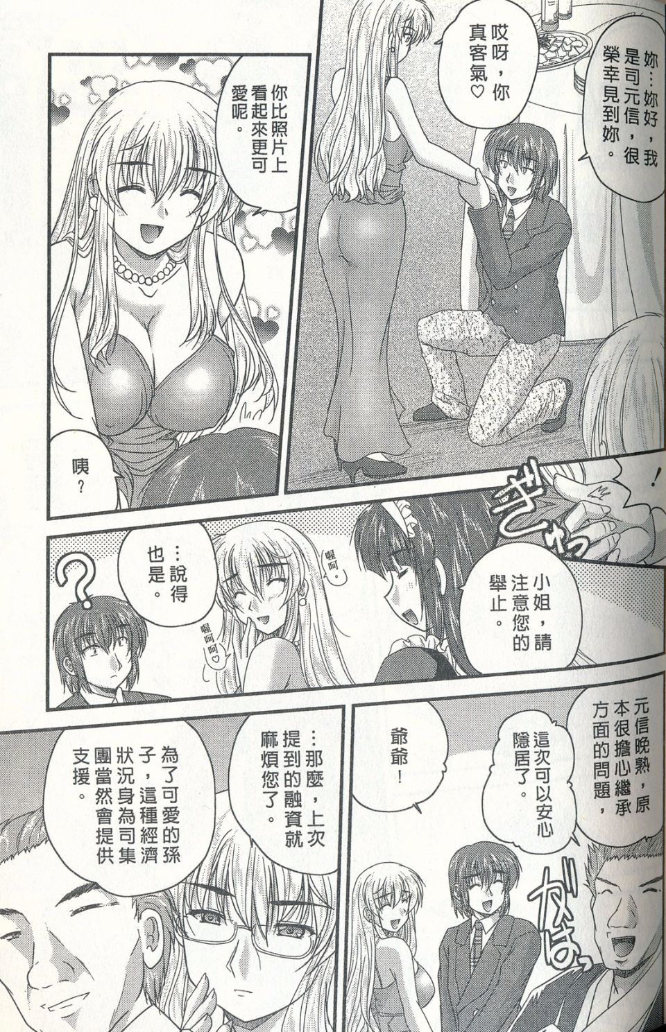 116