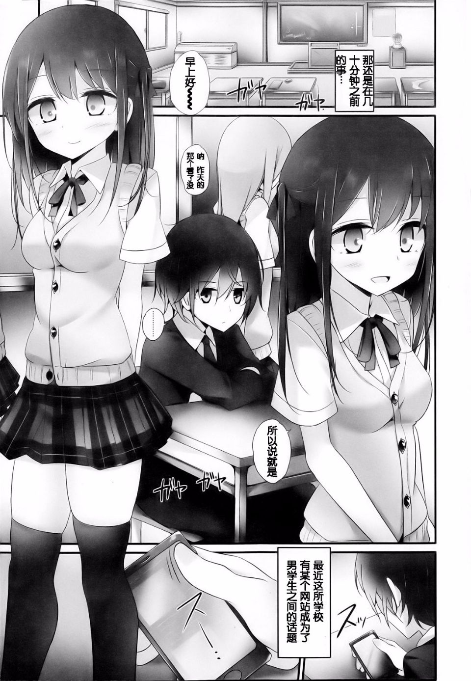 006