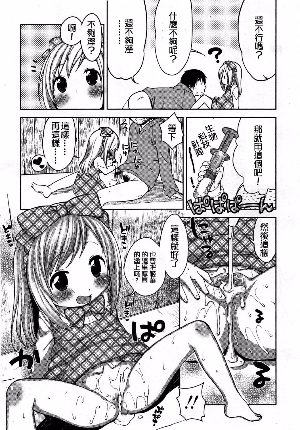 116