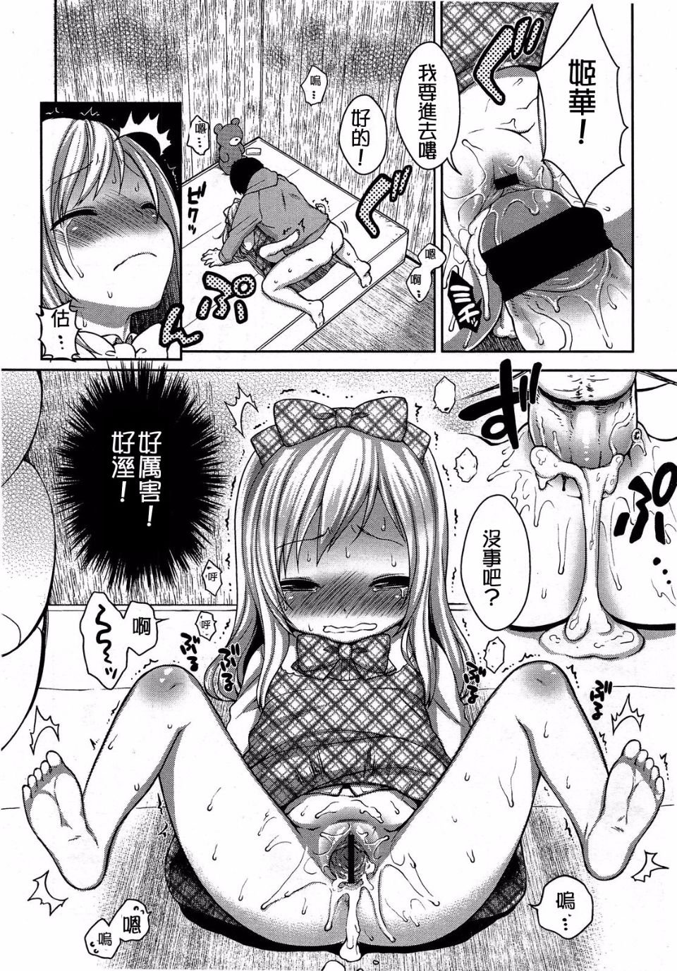 117