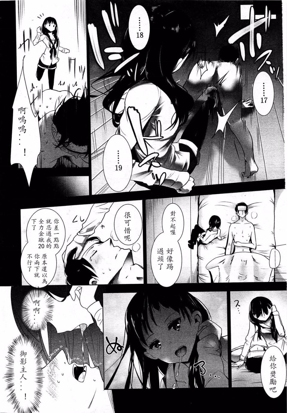 133