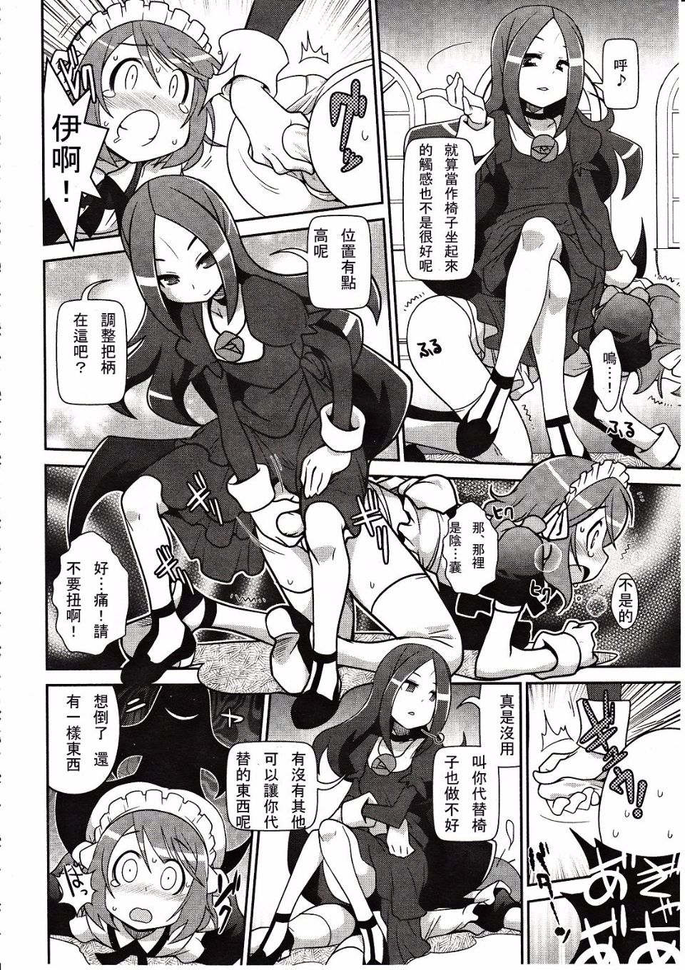 159
