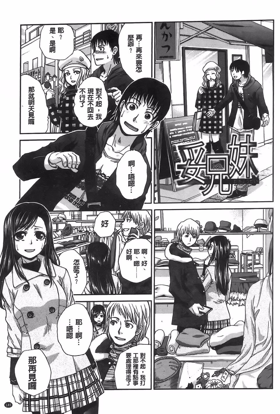 169