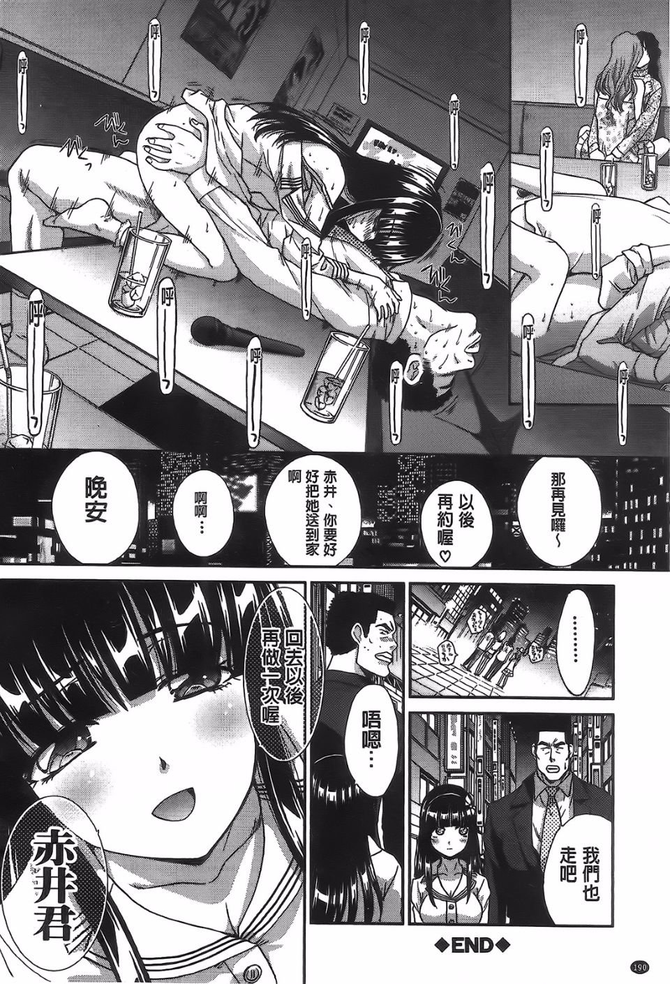 214