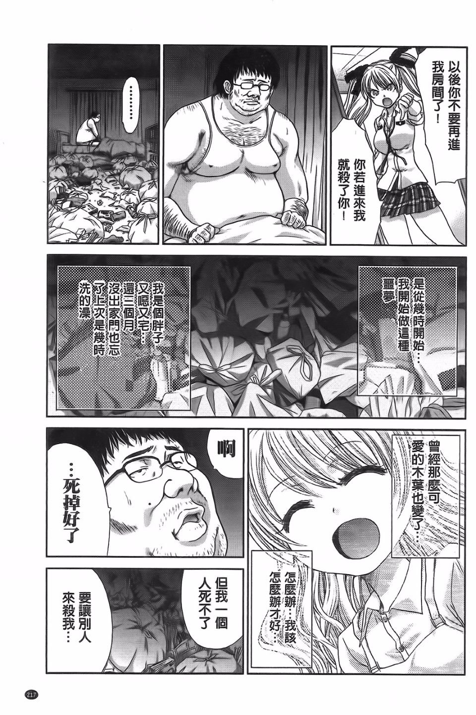 241
