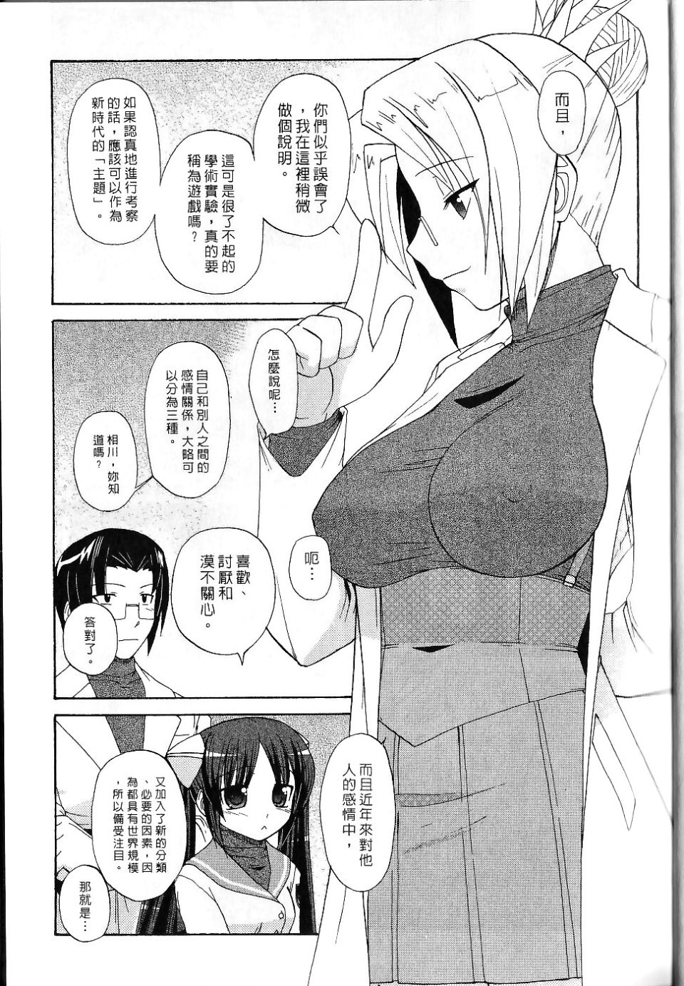032