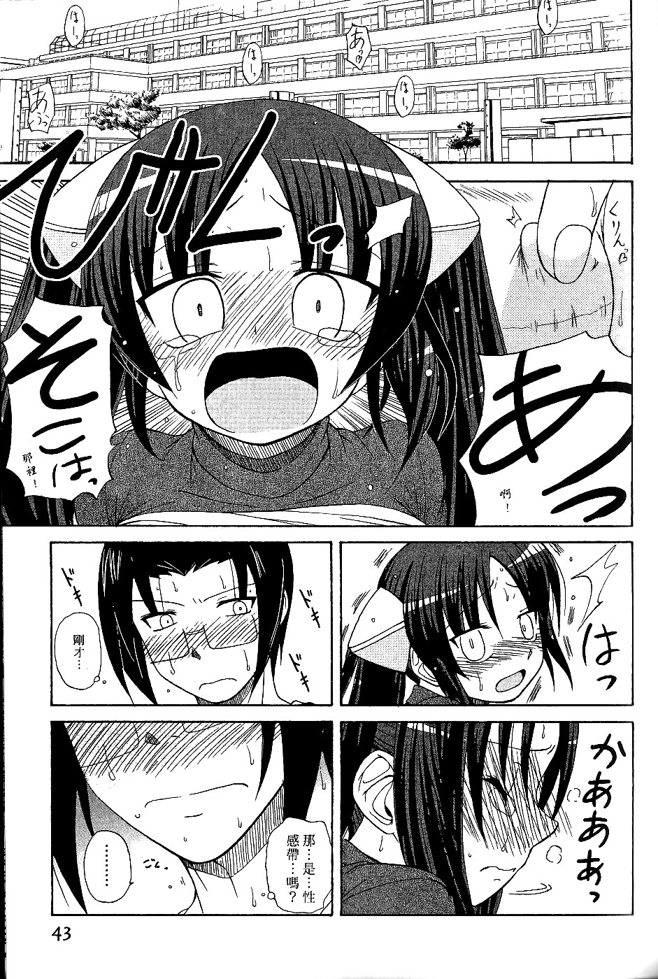 044