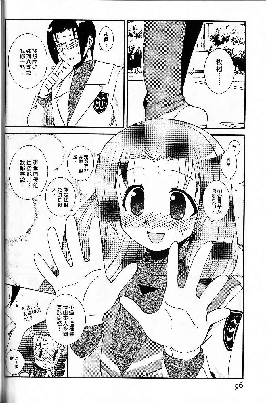 097