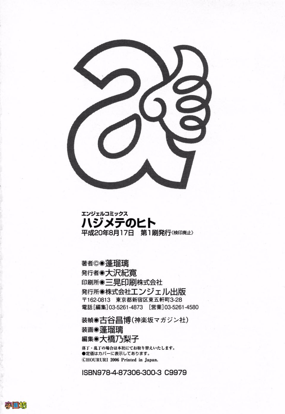 200
