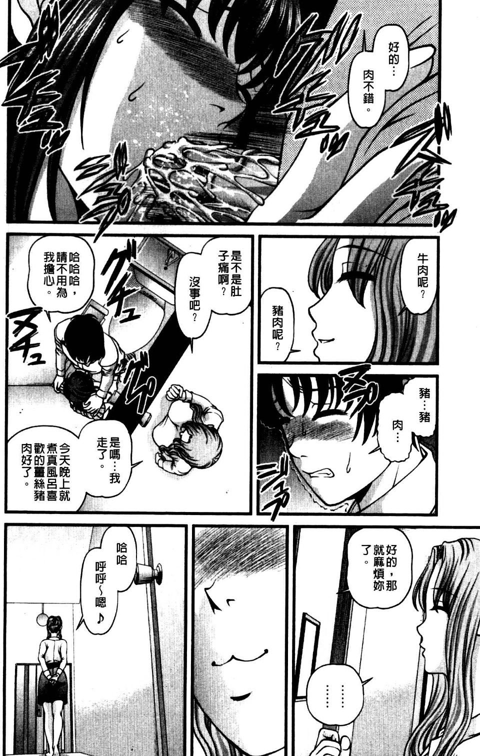 145
