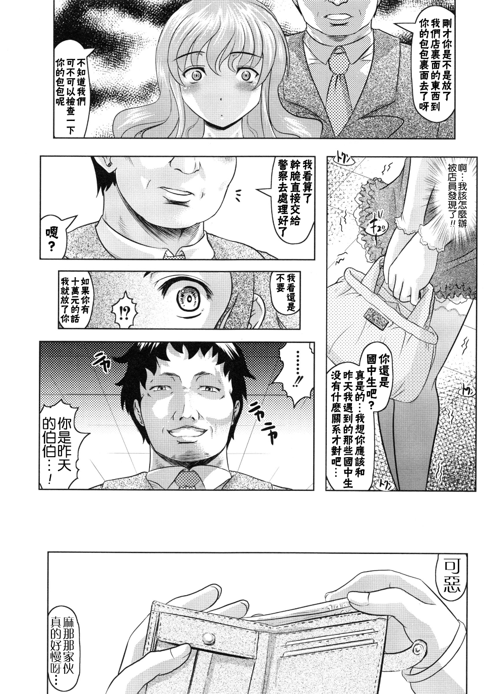 016