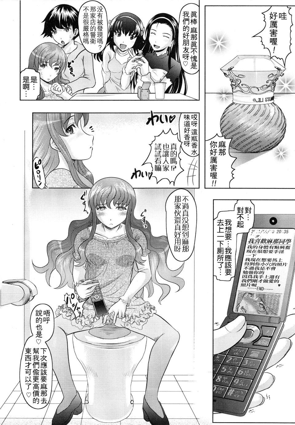 032