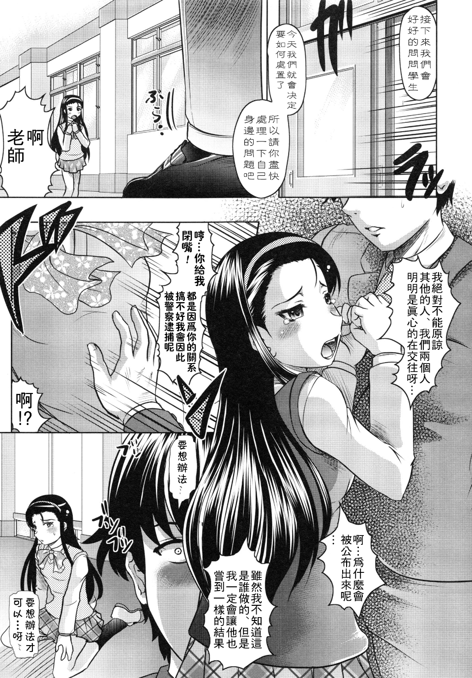 109