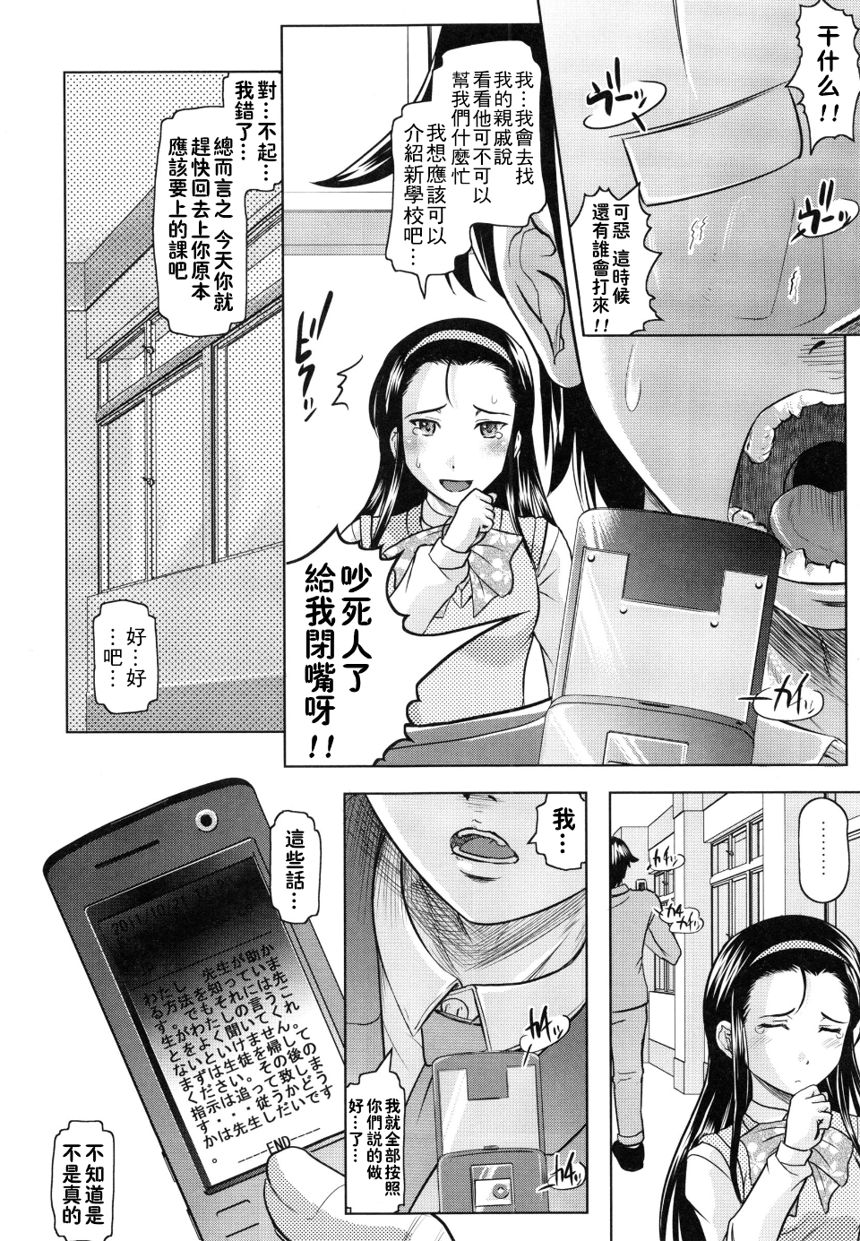 110