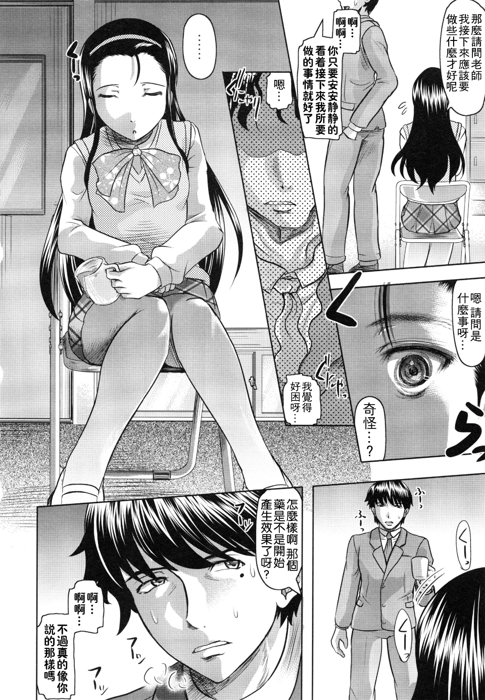112